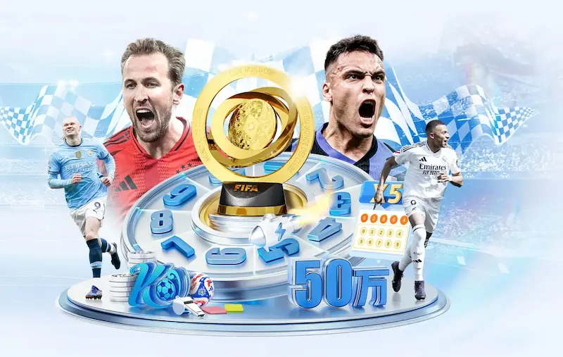 欧洲杯2024赛程表预测出炉 赛程安排成球迷关注焦点